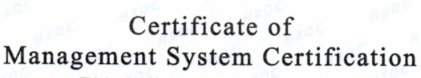 certificat de certification du système de management