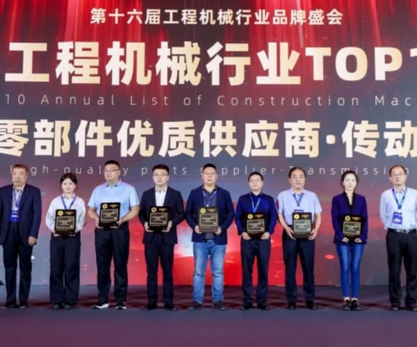 Innovation et amélioration de la qualité : la clé du succès | Jingwei reçoit le prix de « Fournisseur de composants de systèmes de transmission de haute qualité 2025 »